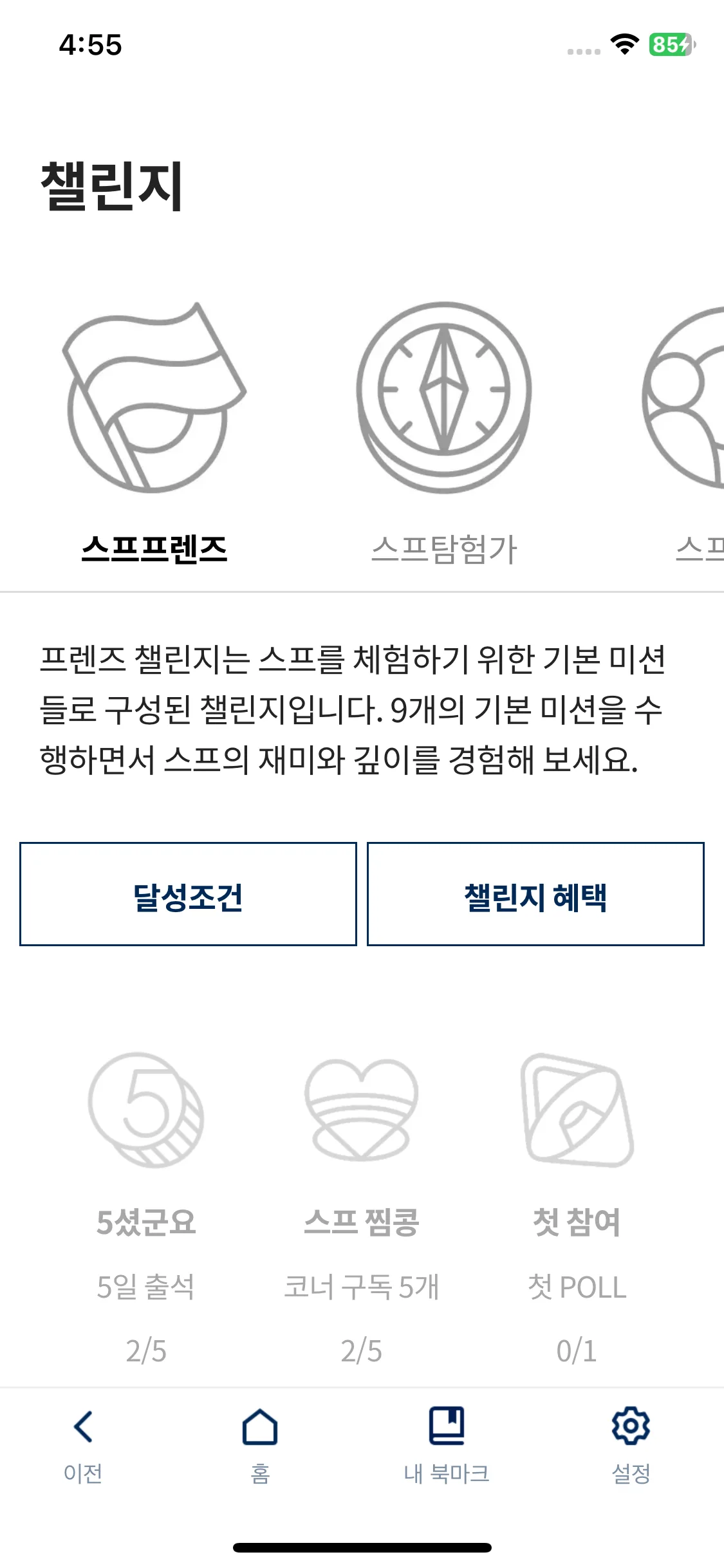 Test Image 13